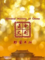 国产精品视频第一页